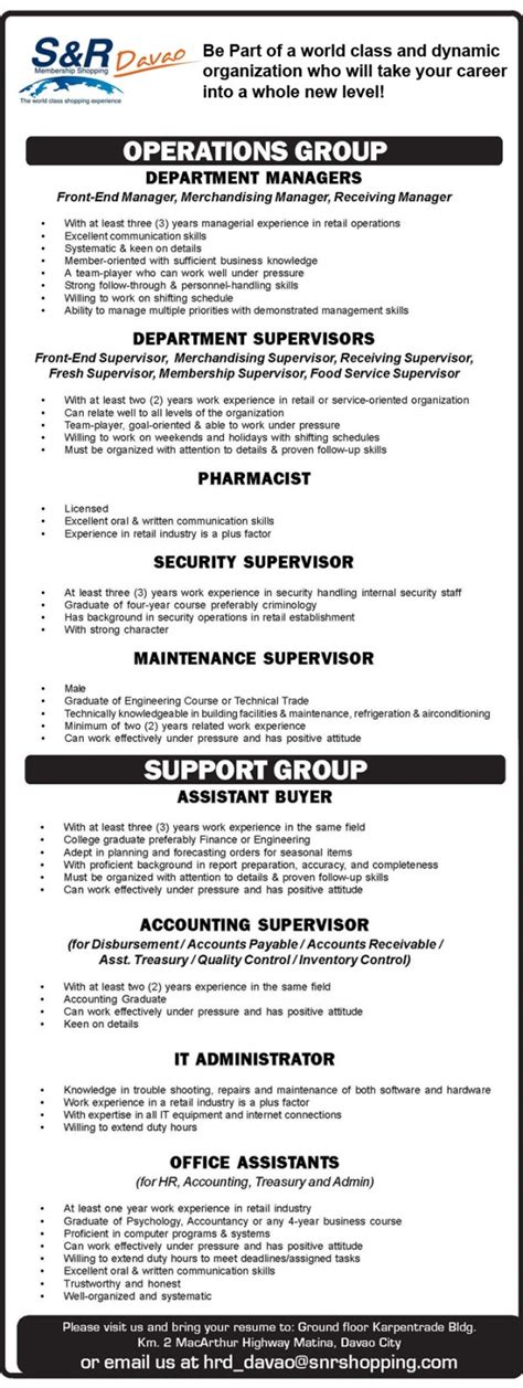 s&r job hiring|S .